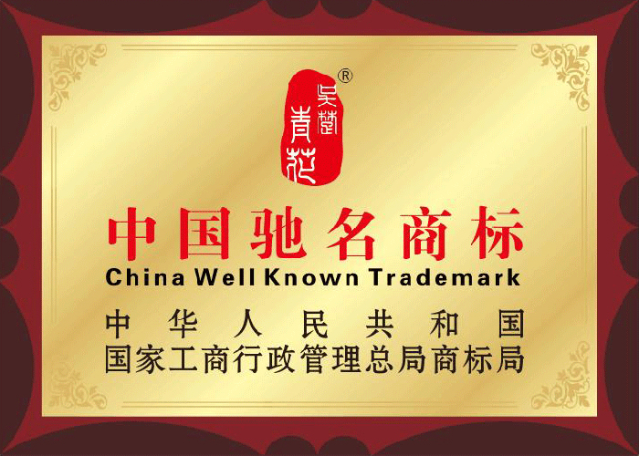 蘇州中國商標證書